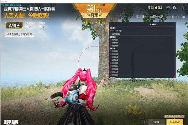 CF抓捕外挂团伙软件效果